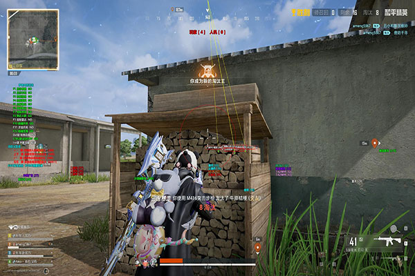 7723画质537build686