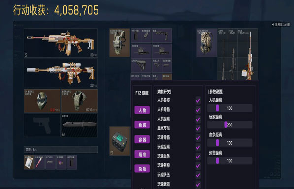 地狱犬画质3.1.0